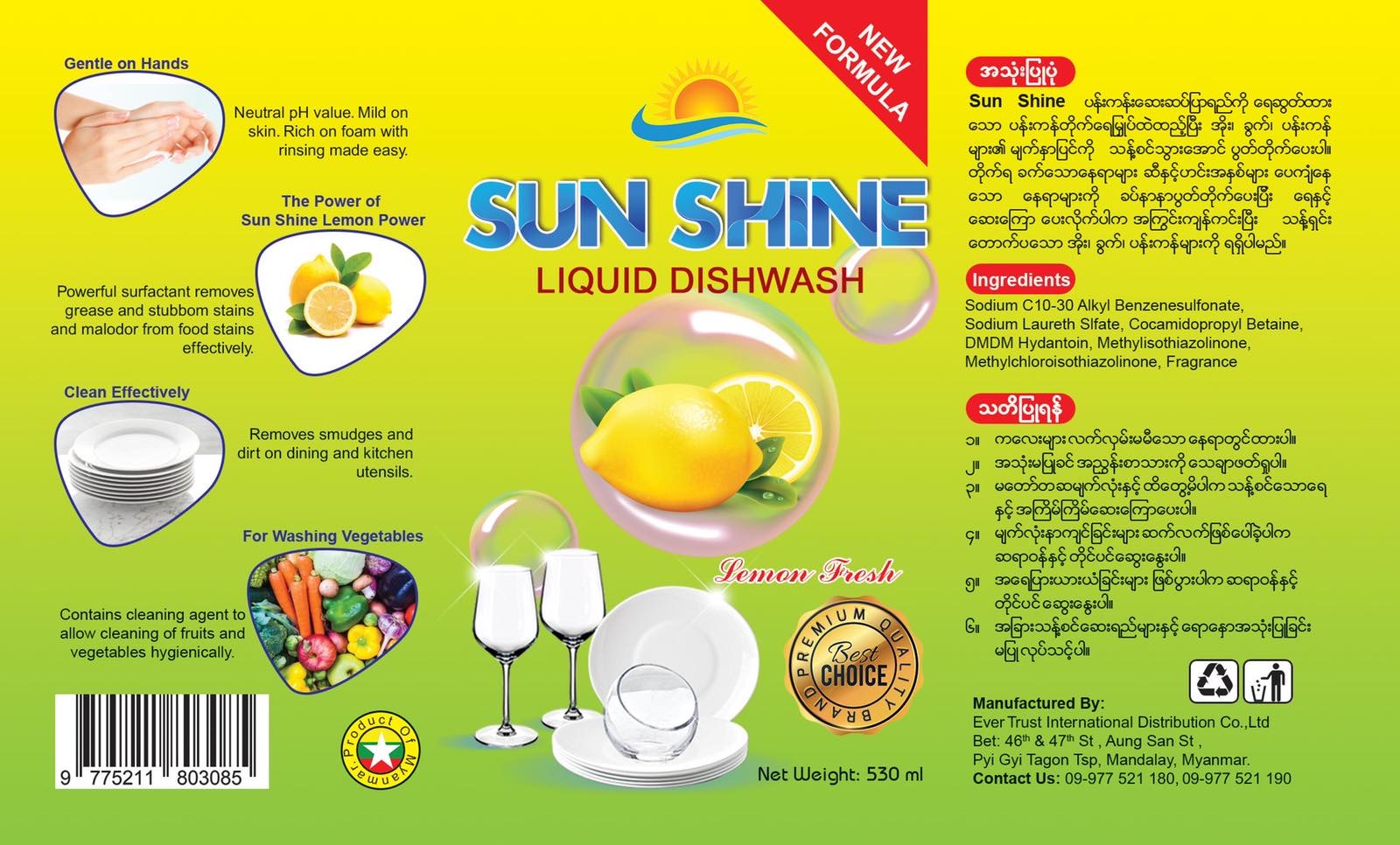  Sun Shine Products 